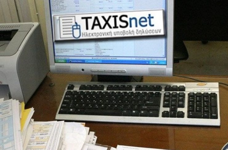 Έρχεται το νέο Taxis