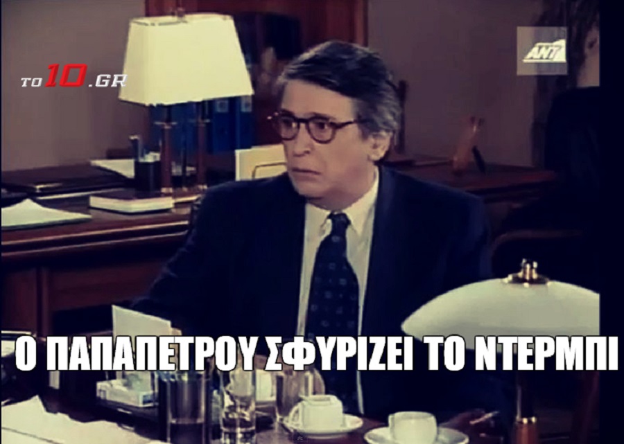 Ιδού όλη η αλήθεια για τον διαιτητή του ντέρμπι…