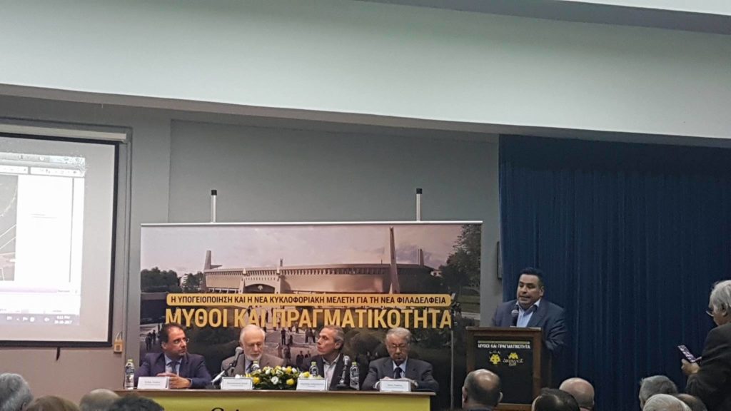 ΑΕΚ: LIVE η συζήτηση για το γήπεδο