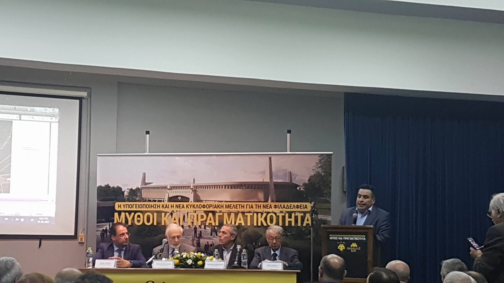 ΑΕΚ: LIVE η συζήτηση για το γήπεδο