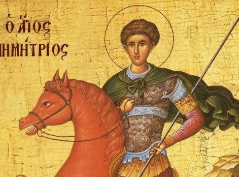26 Οκτωβρίου: Γιορτάζουν Άγιος Δημήτριος και Θεσσαλονίκη