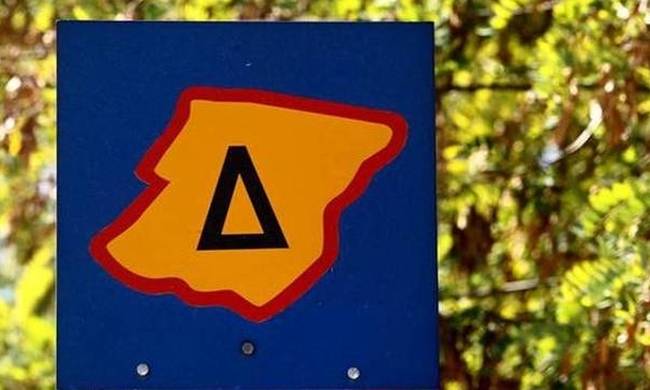 Δακτύλιος και πάλι από σήμερα