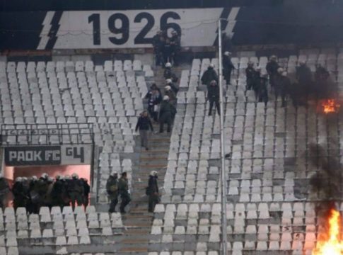 Καταδίκη σε 11 οπαδούς του ΠΑΟΚ