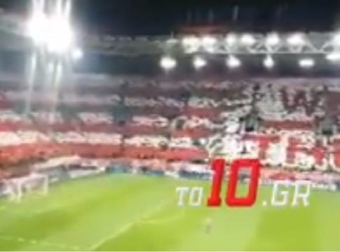 ΑΠΟΚΛΕΙΣΤΙΚΟ VIDEO: Το εντυπωσιακό «κορεό» των οπαδών του Ολυμπιακού! (vid)