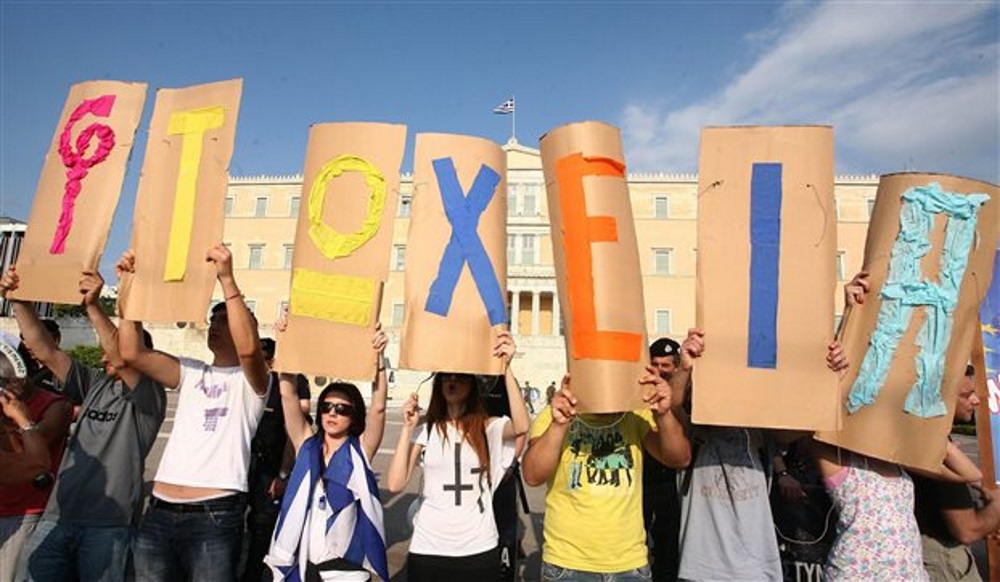 Ραγδαία υποχώρηση του κοινωνικού κράτους τα χρόνια των μνημονίων