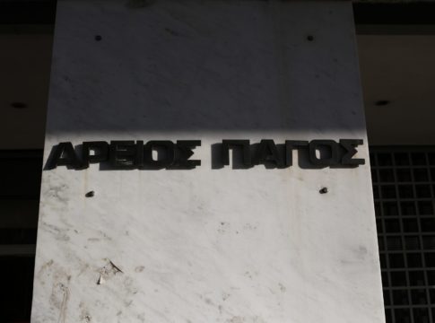 Εισαγγελική έρευνα για τον «Ρουβίκωνα»