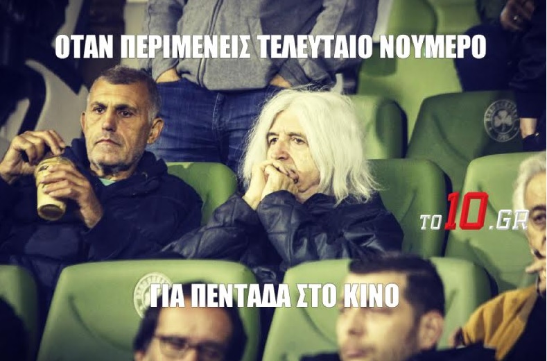 Σπορτίδι