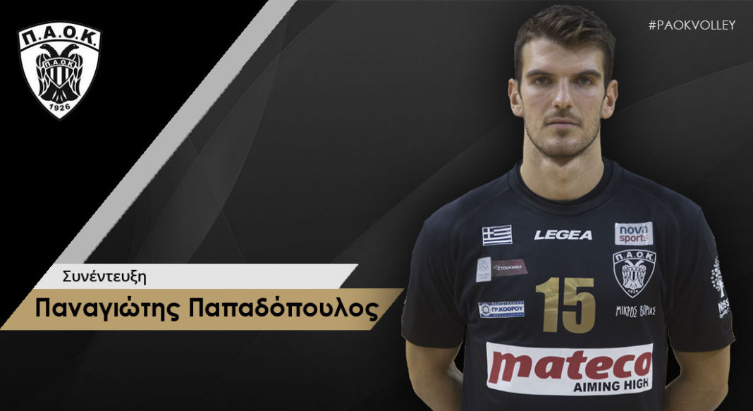 Παπαδόπουλος: “Mεγάλη πρόκληση το Champions League” | to10.gr Παπαδόπουλος: “Mεγάλη πρόκληση το Champions League” | to10.gr