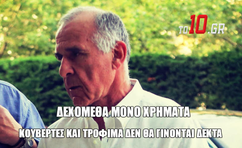 Σπορτίδι