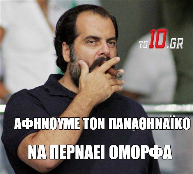 Σπορτίδι