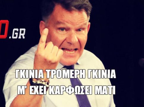 Σπορτίδι