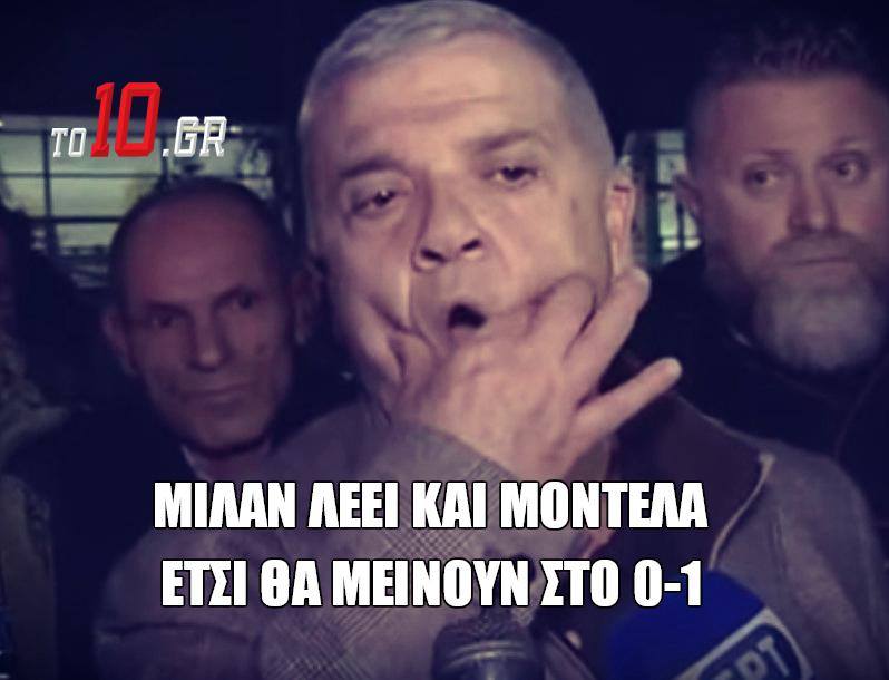 Σπορτίδι