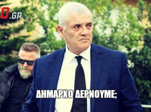 Σπορτίδιο
