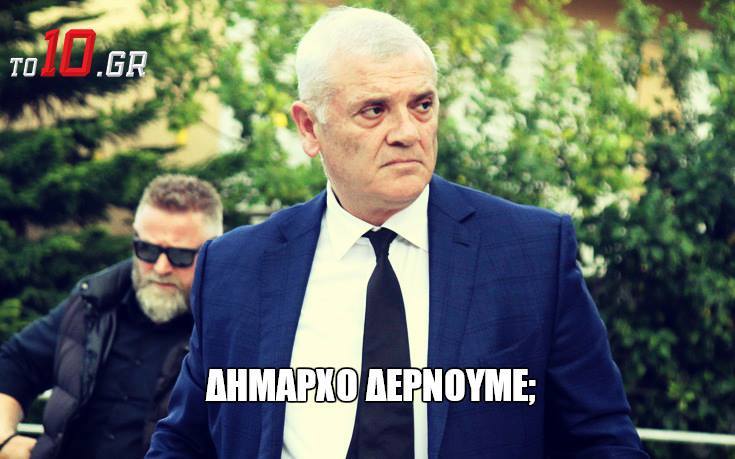 Σπορτίδιο