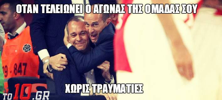 Σπορτίδι