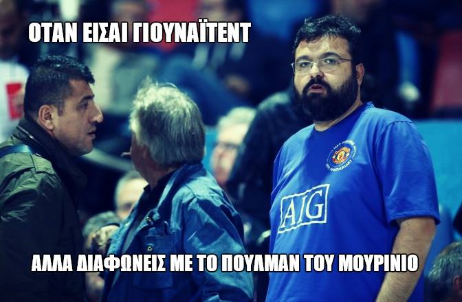 Σπορτίδιο