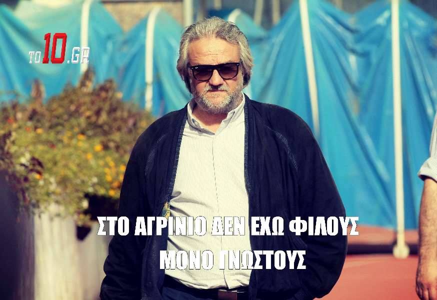 Σπορτίδιο