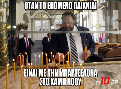 Σπορτίδιο