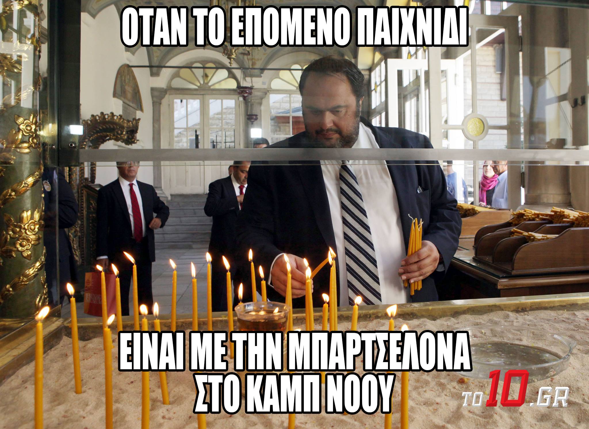 Σπορτίδιο