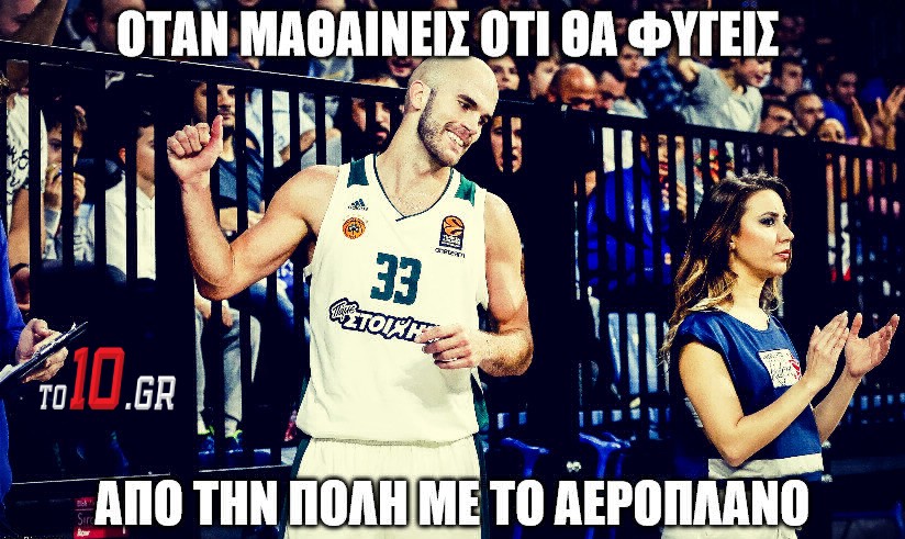 Το αεροπλάνο