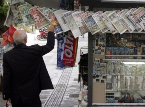 Τα πρωτοσέλιδα των αθλητικών εφημερίδων σήμερα (11/11)