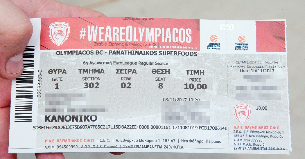 Sold out στο ΣΕΦ