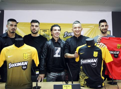Άρης: Οι νέες εμφανίσεις (pics)