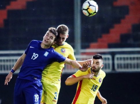 Προκριματικά EURO Νέων : Ελλάδα – Ρουμανία 1-2 (vid)