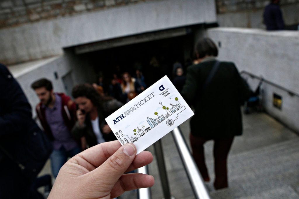 Την Πέμπτη 16/11 «τελειώνει» το χάρτινο εισιτήριο
