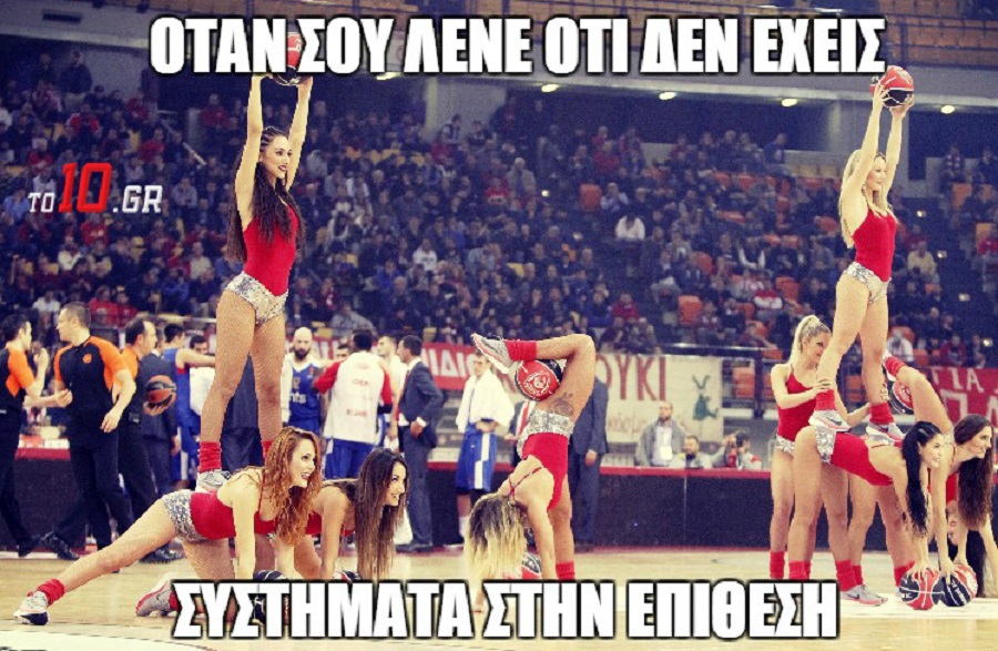Συστήματα