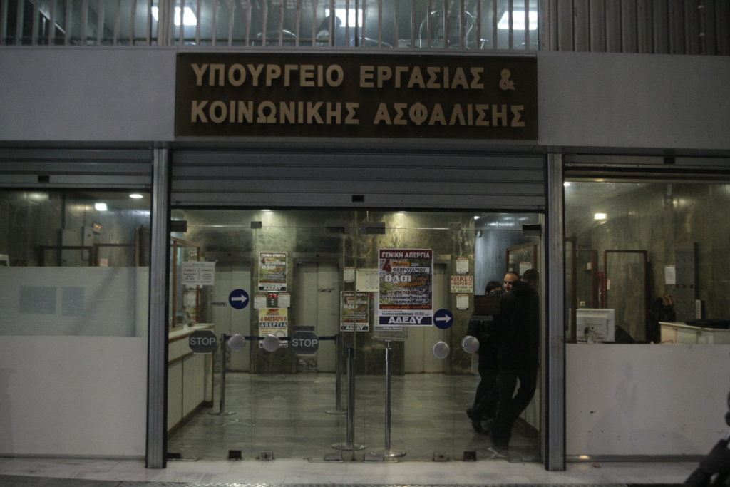 Τροπολογίες για τις συντάξεις χηρείας