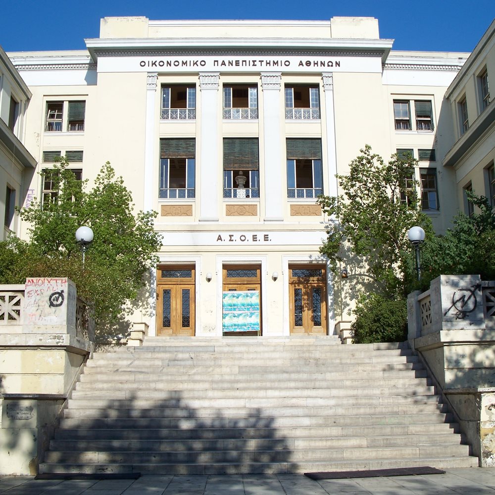 Εισαγγελική έρευνα για τα δύο περιστατικά βίας στο Οικονομικό Πανεπιστήμιο Αθηνών