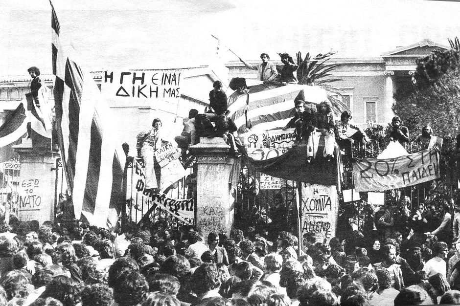 Πολυτεχνείο : Τι έχει μείνει από τη φωτιά