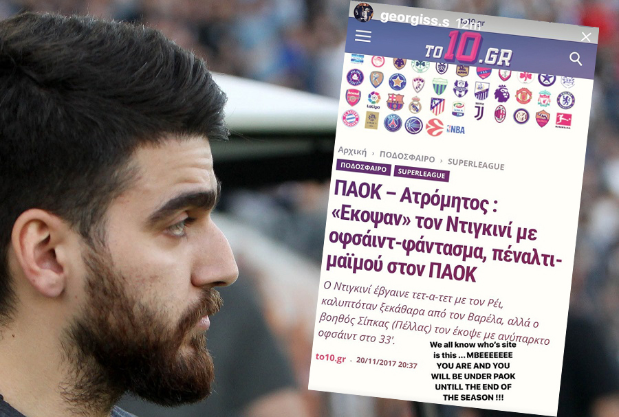 Το10.gr στο σημάδι του Γιώργου Σαββίδη