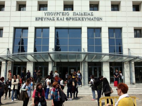 Aνακοινώθηκαν τα αποτελέσματα των φοιτητικών μετεγγραφών