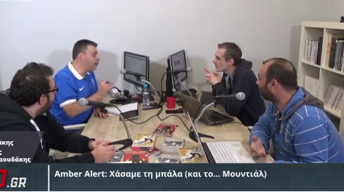 LIVE : Ο Βαγγέλης Μπραουδάκης σχολιάζει την ήττα της Εθνικής