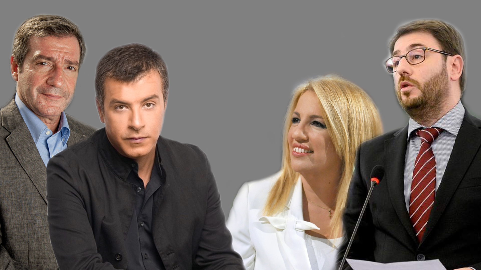 Κεντροαριστερά: Την Παρασκευή ανακοινώνεται το Μεταβατικό Πολιτικό Όργανο