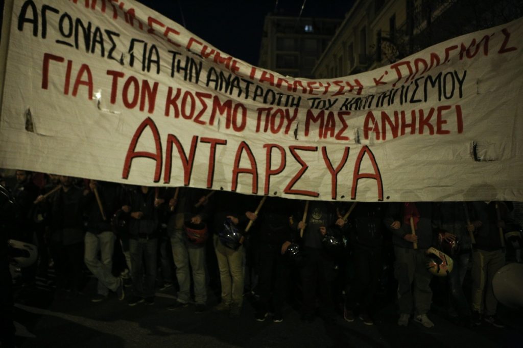Τελικά, ποιοι επιτρέπεται να τιμήσουν φέτος την επέτειο του Πολυτεχνείου;