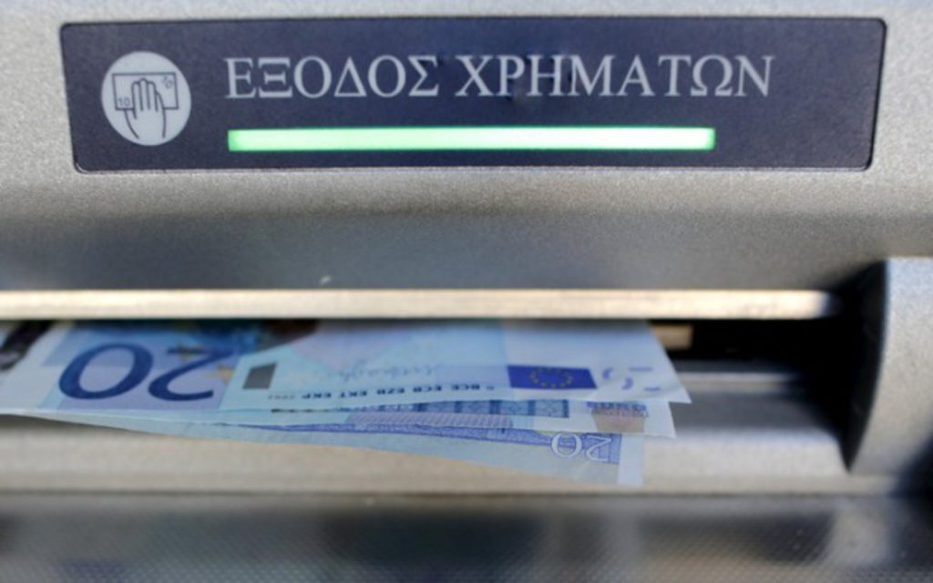 Βήμα-βήμα η διαδικασία για την αίτηση του κοινωνικού μερίσματος