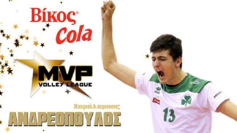 Volley League : MVP ο Ανδρεόπουλος