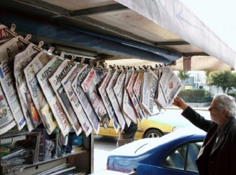 Εφημερίδες : Τα πολιτικά πρωτοσέλιδα της ημέρας (17/11)
