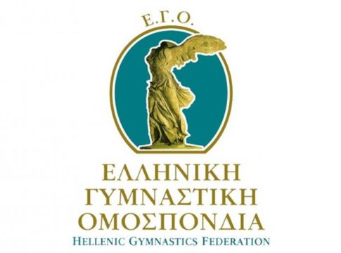 Πέντε Έλληνες υποψήφιοι στις εκλογές της Ευρωπαϊκής Ομοσπονδίας Γυμναστικής
