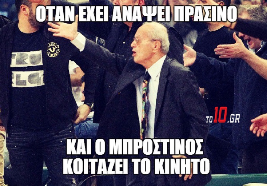 Το φανάρι