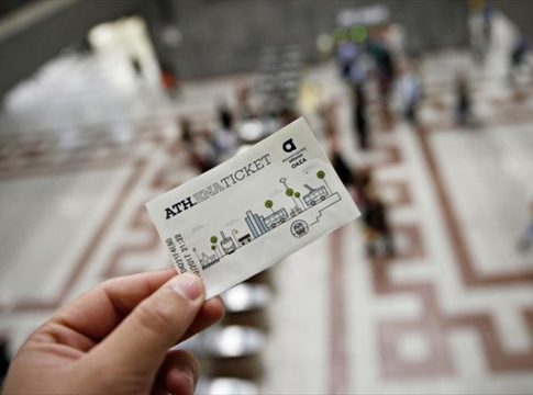 ΜΜΜ: Κατεβαίνουν οι μπάρες σε 4 σταθμούς – 24ωρη απεργία αύριο στο μετρό