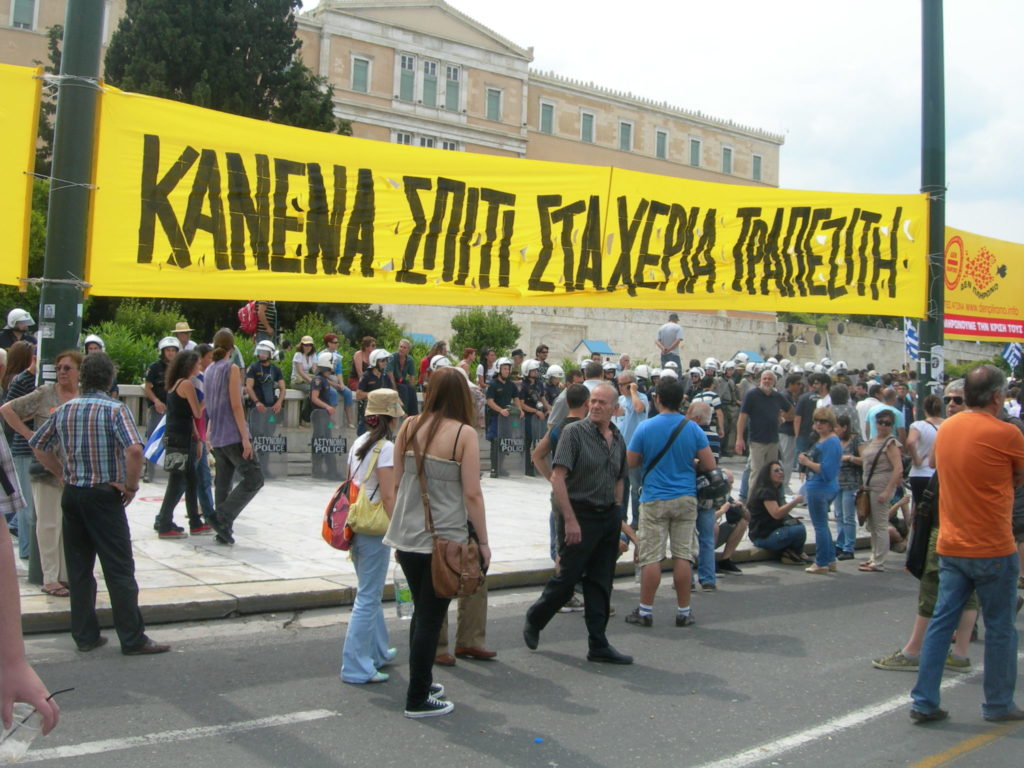 Αποχή των συμβολαιογράφων από τους πλειστηριασμούς έως τις 31/12/17