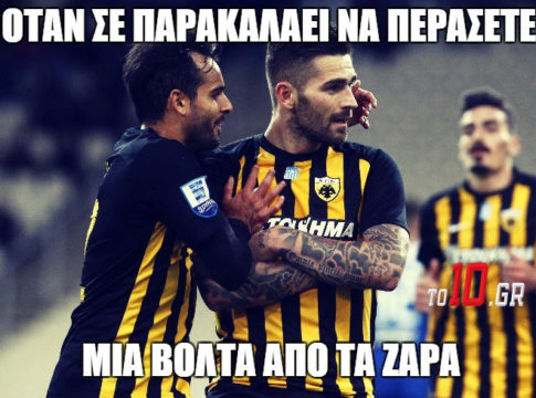 Βόλτα
