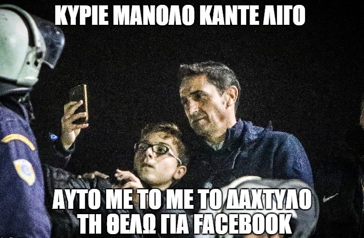 Είδωλο