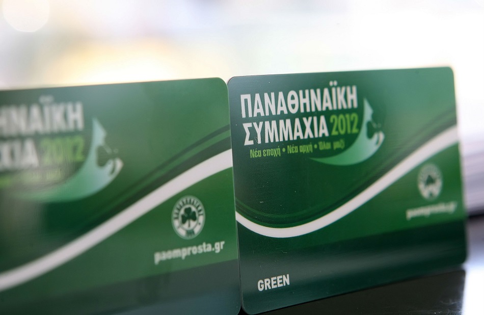 Παναθηναϊκή Συμμαχία : Το ξεπούλημα από τον Αλαφούζο συνεχίζεται χωρίς ντροπή