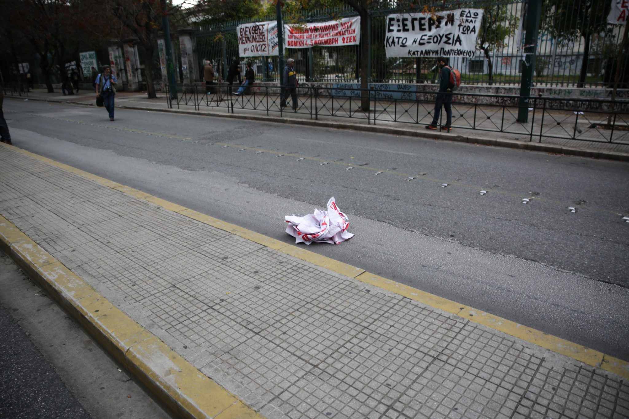 Την αποχώρηση των καταληψιών από το Πολυτεχνείο ζήτησε η Επιτροπή Εορτασμού