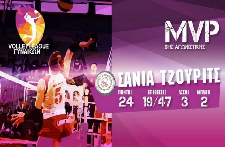 Volley League Γυναικών : MVP η Τζούριτς